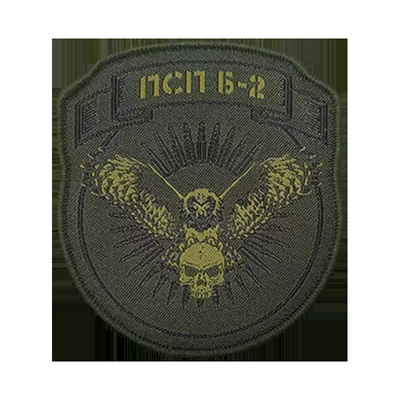 Patch bordir tenun khusus untuk pakaian besi pada pola berkelanjutan